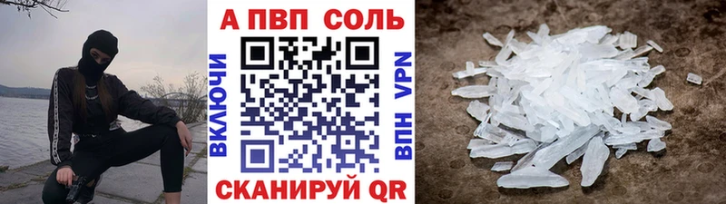 Альфа ПВП СК  блэк спрут ССЫЛКА  Черкесск  где можно купить наркотик 