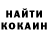 Кетамин VHQ Natalya Zinina