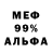 АМФЕТАМИН Premium FOX RASH