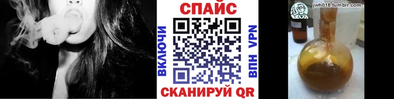 даркнет наркотические препараты  Черкесск  БУТИРАТ оксибутират  omg ТОР 