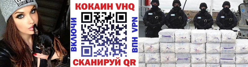сколько стоит shop формула Cocaine Перу Черкесск