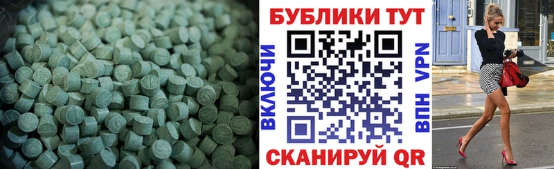 мега tor  Черкесск  Экстази Дубай 
