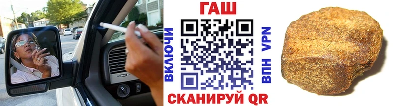 ГАШИШ Cannabis  Черкесск 