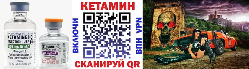 omg зеркало  где можно купить наркотик  Черкесск  КЕТАМИН VHQ 