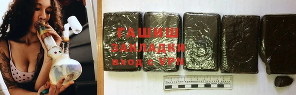 наркотики Гусиноозёрск