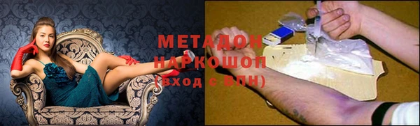 наркотики Гусиноозёрск