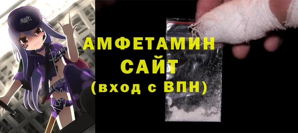 кристаллы Гусь-Хрустальный