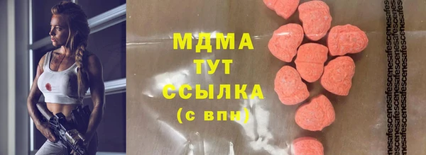 кристаллы Гусь-Хрустальный
