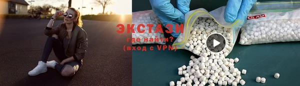 наркотики Гусиноозёрск