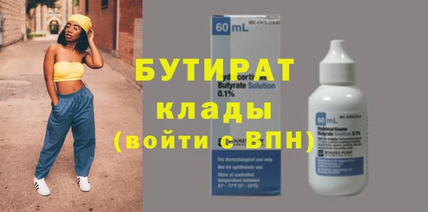 кристаллы Гусь-Хрустальный