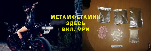 кристаллы Гусь-Хрустальный