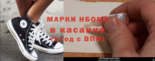 кристаллы Гусь-Хрустальный