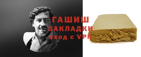 наркотики Гусиноозёрск