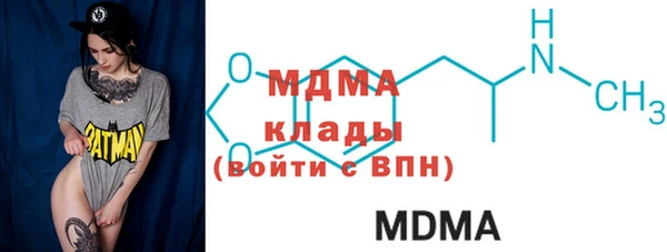 стаф Гусев