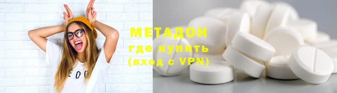 кристаллы Гусь-Хрустальный