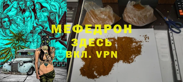 стаф Гусев