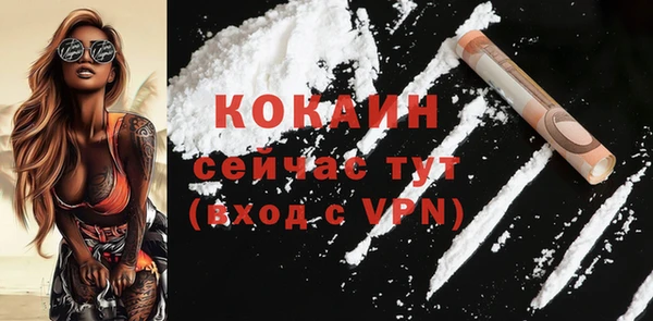 наркотики Гусиноозёрск
