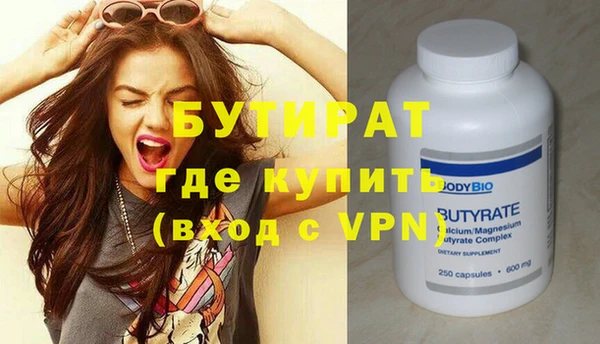 наркотики Гусиноозёрск
