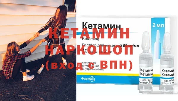 наркотики Гусиноозёрск