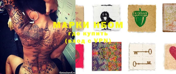 наркотики Гусиноозёрск