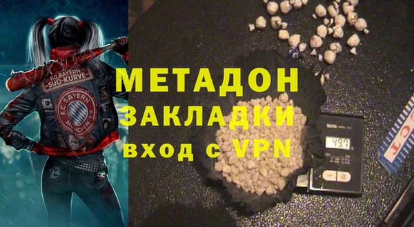 наркотики Гусиноозёрск