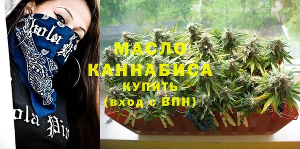 наркотики Гусиноозёрск