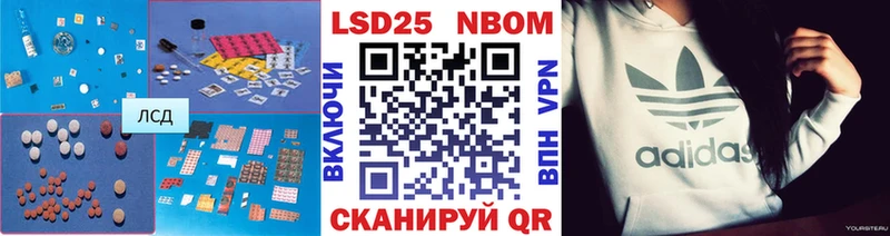 ЛСД экстази кислота  купить наркотик  Черкесск 