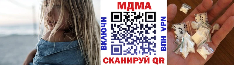 МДМА кристаллы  MEGA зеркало  Черкесск  купить закладку 