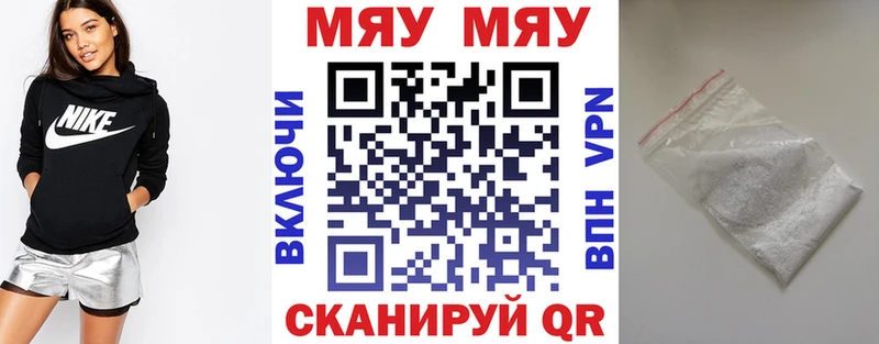 гидра сайт  что такое наркотик  Черкесск  Мефедрон 4 MMC 