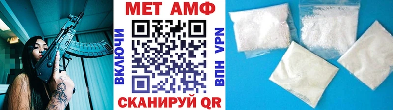 Метамфетамин пудра  Черкесск 
