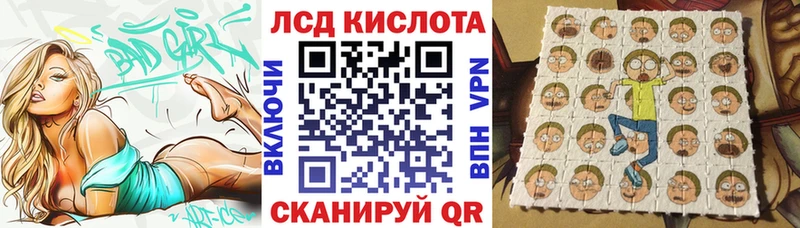 где купить   Черкесск  гидра зеркало  Марки NBOMe 1,8мг 