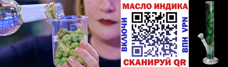 ТГК концентрат  Черкесск 
