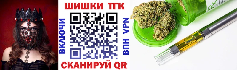 Бошки марихуана OG Kush  Черкесск 